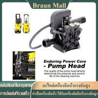 Braun Mall【ส่งจากกรุงเทพ】ชิ้นส่วนเครื่องฉีดน้ำแรงดันสูงหัวปั๊มฉีดน้ำ / ปั๊มฉีดแรงดันสูงใช้ตัวหลักเป็นอลูมิเนียม เหมาะสำหรับเครื่องจักรส่วนใหญ่ ชิ้นส่วนเครื่องซักผ้าแรงดันสูงราคาถูกและราคาไม่แพง ปั๊มน้ำ. หัวปั๊ม ปั๊มแรงดันสูง