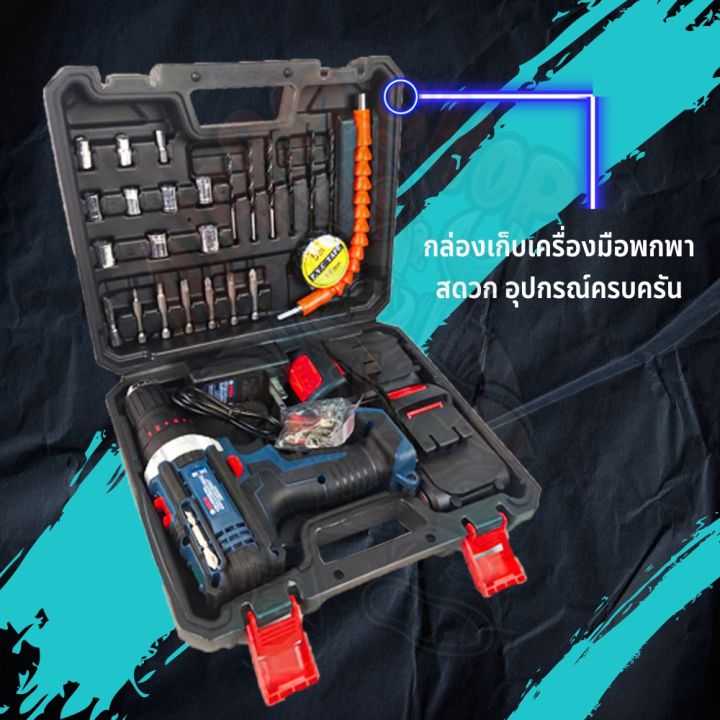 pro-โปรแน่น-สว่านไร้สาย-149v-สว่านกระแทก-3-ระบบ-149v-ทรงพลัง-สำหรับงานหนัก-สว่าน-พร้อมแบตเตอรี่-li-ion-2-ก้อน-แบตฯอึด-งานเทียบ-ราคาสุดคุ้ม-แบ-ต-เต-อร-รี่-แบ-ต-เต-อร-รี-เเ-บ-ต-เต-อร-รี่-แบ-ต-เต-อร-รี่-