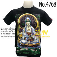 เสื้อสกรีนลาย กวนอิม พระโพธิสัตว์ กวนอิม เสื้อมงคล เสื้อพระ เสื้อยืด คอกลม เทพ เสื้อยืด ผ้า Cotton 100%  ราคาถูก T-shirt God เทพเจ้าจีน Chinese God เทพจีน