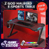 LifeSmart โต๊ะ โต๊ะเกมมิ่ง โต๊ะคอมพิเตอร์ โต๊ะคอม Gaming Table โต๊ะคอมพิวเตอร์ RGB โต๊ะเกม มีไฟ RGB มีรูปทรงขาZ มีไฟ LEDสวย ไม่แสบตา โต๊ะทำงาน 120cm