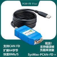 เครื่องวิเคราะห์ FD PCAN FD ยูเอสบีเป็นซีเอเอ็น FD รองรับช่วงสูงสุด IPEH-004022รองรับ INCA