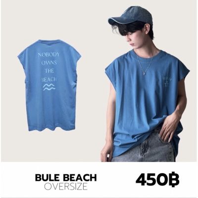 THEBOY-BLUE BEACH OVERSIZE เสื้อยืดแขนกุด