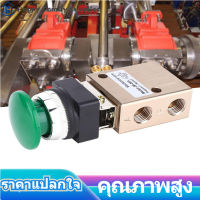 【ราคาถูกสุด】Mechanical ValveJM-06A นิวเมติกวิศวกรรมวาล์ว 2 ตำแหน่ง 3 WAY ฤดูใบไม้ผลิกลับกดปุ่ม PT1/4in วาล์ว