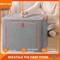 【CW】○✚  24L Fabric Storage Organizer Blanket Cabinet Car