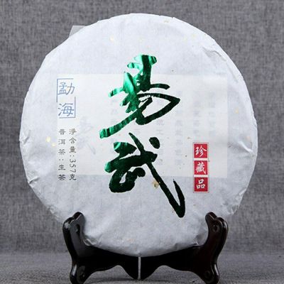 2014 Yiwu Ancient Tree Pure Raw Puer Tea Yunnan Treasures Sheng Puerh Tea 357g