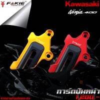 โปรโมชั่น การ์ดบังปั๊มหน้า Kawasaki Ninja400 ของแต่ง NINJA400 จัดจำหน่ายทั้งปลีกและส่ง ลดราคา อะไหล่มอเตอร์ไซค์ อะไหล่แต่งมอเตอร์ไซค์ แต่งมอไซค์ อะไหล่รถมอเตอร์ไซค์