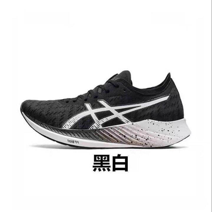 2023-asics-metaracer-รองเท้าวิ่งแข่งแผ่นรองคาร์บอนชายและหญิง-speed1-0วิเศษรองเท้าวิ่งกีฬาใส่สบาย