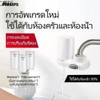 ⊿PHILIPS water purifier On-tap เครื่องกรองน้ำรุ่น AWP3600 เครื่องกรองน้ำติดหัวก๊อกพรีเมี่ยม 4 ชั้น◎