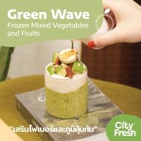 CityFresh สมูทตี้ ผลไม้พร้อมปั่น Craft Smoothies สูตร Green Wave