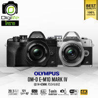 Olympus Camera OM-D E-M10 Mark 4 Kit 14-42 mm.F3.5-5.6 EZ - รับประกันร้าน Digilife Thailand 1ปี