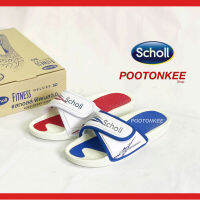 Scholl FITNESS DELUXE 3.0 รองเท้าสกอลล์ รุ่น ฟิตเนส ดีลักซ์ 3.0 สีเลือดหมู ของแท้ พร้อมส่ง