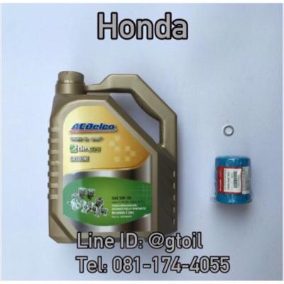 ชุดเปลี่ยนถ่ายน้ำมันเครื่อง Honda+น้ำยาล้างหัวฉีด