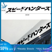 สติกเกอร์ D-958พีวีซีสติกเกอร์รถสติ๊กเกอร์บาร์โค้ด Jdm สำหรับไฟหน้ารถสติ๊กเกอร์ Hiasan Mobil สะท้อนแสงตกแต่ง