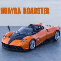 1:24 Pagani Huayra โมเดลรถโรดสเตอร์ของแท้อุปกรณ์ของเล่นแบบชุดสะสมของขวัญของชำร่วยรถโลหะผสม