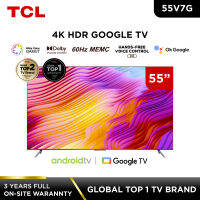 ใหม่ TCL ทีวี 55 นิ้ว 4K Premium Google TV รุ่น 55V7G ระบบปฏิบัติการ Google/Netflix &amp; Youtube &amp; MEMC 60HZ-Wifi, WCG, Freesync, Dolby Vision &amp; Atmos [ผ่อน 0% นาน 10 เดือน]