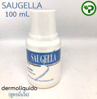 Saugella dermoliquido  pH 3.5 ซอลเจลล่า เดอร์โมลิควิค (สีฟ้า) ผลิตภัณฑ์ทำความสะอาดจุดซ่อนเร้น สูตรมั่นใจ 100ml. 1 ขวด