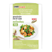 ราคาส่ง แคร์ช้อยส์ ผงปรุงรสจากผัก สูตรผัดผัก 150 กรัม Carechoice Vegetable Seasoning Powder Stir Fry Flavor 150g ล็อตใหม่ โปรคุ้ม เก็บเงินปลายทาง