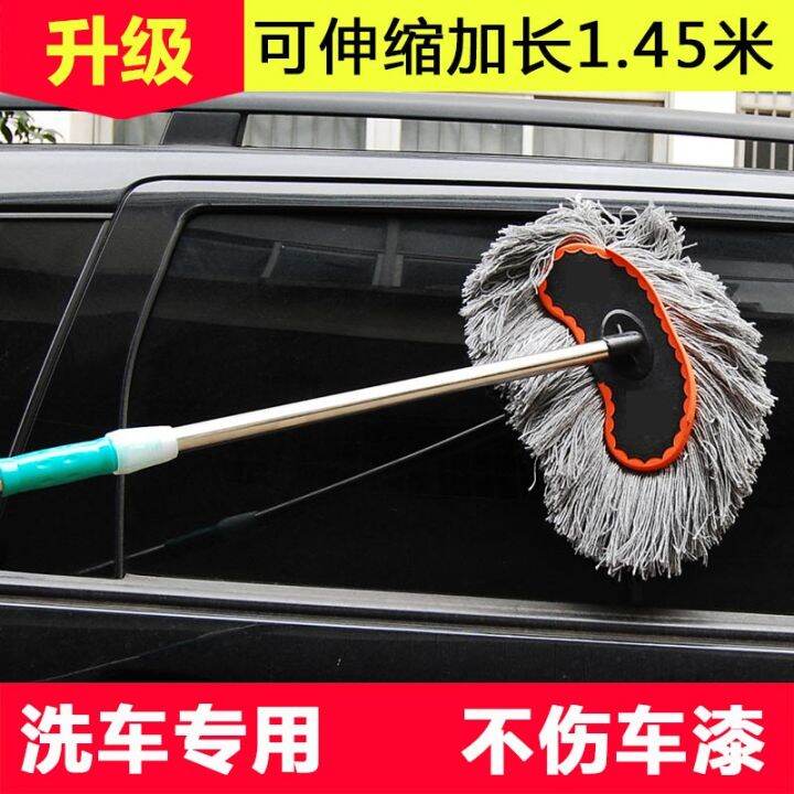 Car All Products Practical Cleaning Mop Cleaning Car Dust Sweeping