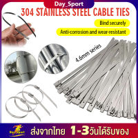 cable Ties Stainless 304 เคเบิ้ลไทร์ สแตนเลส 304 กว้าง 4.6มม. สายรัด สายรัดของ สายรัดเคเบิ้ลไทร์ เคเบิ้ลไทร์เหล็ก สายรัดเหล็ก สายรัดสแตนเลส SP281