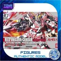 Bandai HG Unicorn Gundam (Destroy Mode) Titanium Finish 4543112694829 4573102557346 (Plastic Model) โมเดลกันดั้ม โมเดลหุ่นยนต์ ตัวต่อกันดั้ม หุ่นยนต์กันดั้ม ทำสีเพิ่มเติมได้ Gunpla กันพลา กันดั้ม ของเล่น สะสม Toys Party