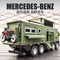 จุดจำลองโมเดลรถยนต์ Mercedes-Benz RV ผู้ออกค่ายขนาดใหญ่โมเดลรถยนต์รถโลหะผสมของขวัญเด็กผู้ชาย