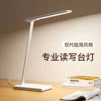 led eye protection table lamp wireless charging student dormitory study bedside folding national A-level rechargeable table lamp bedroom night light —D0516