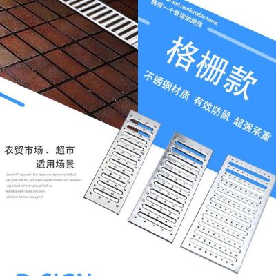 Stainless steel trench cover kitchen drain cover sewer cover stainless steel drain cover floor drain cover