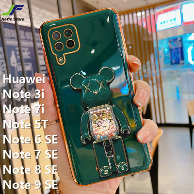 เคสโทรศัพท์หมีของเล่นใหม่ JieFie สำหรับ Huawei Nova 3i/โนวา7i/โนวา5T/Nova 6 Se/nova 7 Se/ 8 Se/ 9 SE ตุ๊กตาน่ารักฝาครอบโทรศัพท์ TPU นิ่มชุบโครเมี่ยมสุดหรู + ขาตั้ง