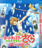 ?【READYSTOCK 】? Bd Blu-Ray Japanese Comedy Action Cartoon Magic Card Girl Sakura Movie Edition 1080P Hd 2 Disc YY