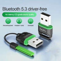 ตัวแปลงบลูทูธ USB 5.3เครื่องส่งสัญญาณไร้สาย5.1 Dongle สำหรับชุดหูฟังคอมพิวเตอร์ตั้งโต๊ะลำโพงเมาส์แล็ปท็อปเดสก์ท็อป