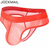 （A NEW） SexySilk Men Bikiniunderwear Men Thong G String Homme Jockstrap Men 39; S Briefs Male Sexy PouchPanties Tanga Hombre