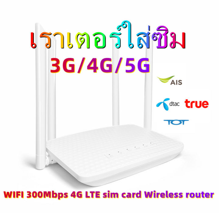 cpe310-modem-unlimited-4g-wi-fi-lte-cpe-wifi-router-modem-300mbps-high-speed-4g-lte-indoor-router