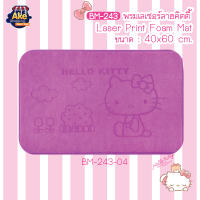 พรมเช็ดเท้า พรมเช็ดเท้าคิตตี้ พรมเช็ดเท้า ลาย Hello Kitty ลิขสิทธิ์แท้ พรมเช็ดเท้าคิตตี้ ขนาด 40x60 CM รุ่น OL/BM-243/04