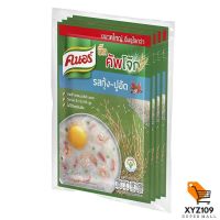 คนอร์ บิ๊กคัพโจ๊ก รสกุ้งปูอัด 55 กรัม แพ็ค 4 [Knorr Big Cup, porridge, shrimp, crab, 55 grams, pack 4]