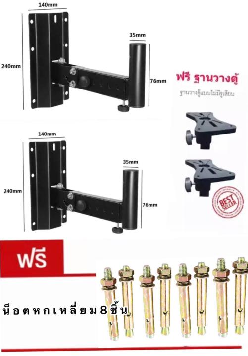 lxj-ขาตั้งแขวนสำหรับสูงสุด-35-กิโลกรัม-เหล็กปรับลำโพง