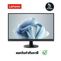 จอมอนิเตอร์ Lenovo 27" D27-40 FHD Monitor 1920x1080 75Hz 4ms VGA HDMI FreeSync (67A3KAC6TH) กรุณาเช็คสินค้าก่อนสั่งซื้อ