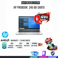 HP Probook 245 G8-2A8TU(4V2A8PA-245G8-2A8TU)/Ryzen 3 5300U/ประกัน 1Y Onsite/BY NOTEBOOK STORE