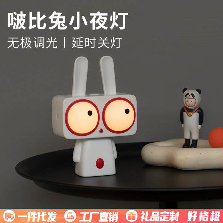 usb-ไฟกลางคืนสำหรับเวลานอน-bobi-รูปกระต่ายชาร์จไฟสร้างบรรยากาศแบบการ์ตูนน่ารักไฟห้องนอนตั้งโต๊ะข้างเตียงไทม์มิ่งไฟกลางคืน