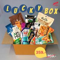 [โปรแรง?] LUCKY Supplements เพื่อสุขภาพ จัดเต็ม