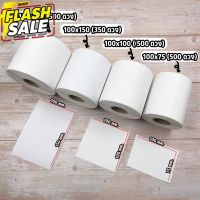 สติ๊กเกอร์ ปริ้นใบปะหน้า shopee ได้ ลาเบล 100*150 label x-printer gprinter เครื่องปริ้น กระดาษความร้อน สติ๊กเกอร์ปริ้น #กระดาษใบเสร็จ #สติ๊กเกอร์ความร้อน #กระดาษสติ๊กเกอร์ความร้อน   #กระดาษความร้อน  #ใบปะหน้า