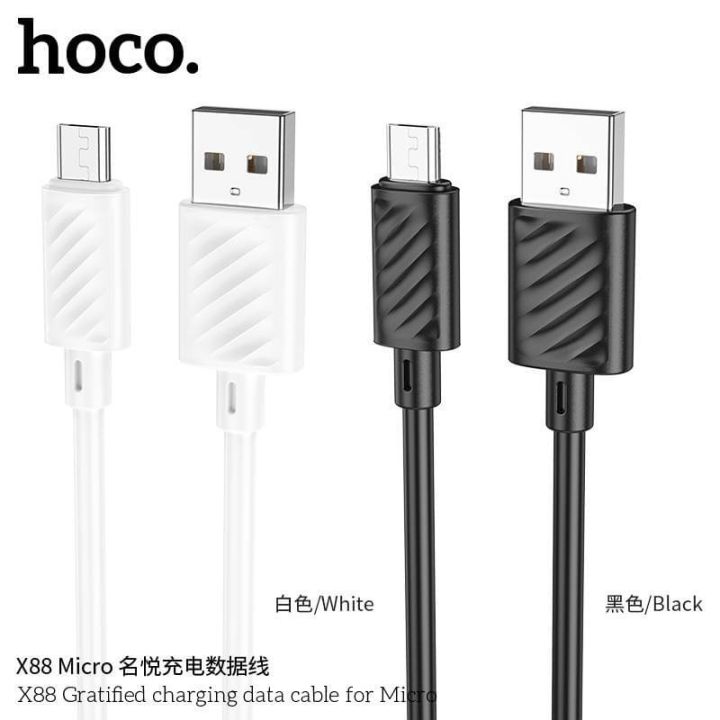 hoco-x88-สายชาร์จ-2-4a-fast-charge-data-cable-ยาว-1ม-รุ่น-type-c-micro-ip