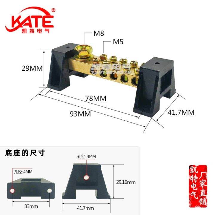 jh-10x18-1-10-out-with-seat-double-row-of-holes-brass-zero-ground-row-terminal-distribution-box-confluence-copper-bar