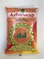 Ashirwas Dal (ถั่วส้ม) 500g