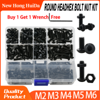 M3 M4 M5 M6เกรด10.9โลหะผสมเหล็กสีดำ Hex Allen Bolt Nut Kit มอเตอร์ Fairing Bolts ซ็อกเก็ตหกเหลี่ยมสกรูหัวกลม