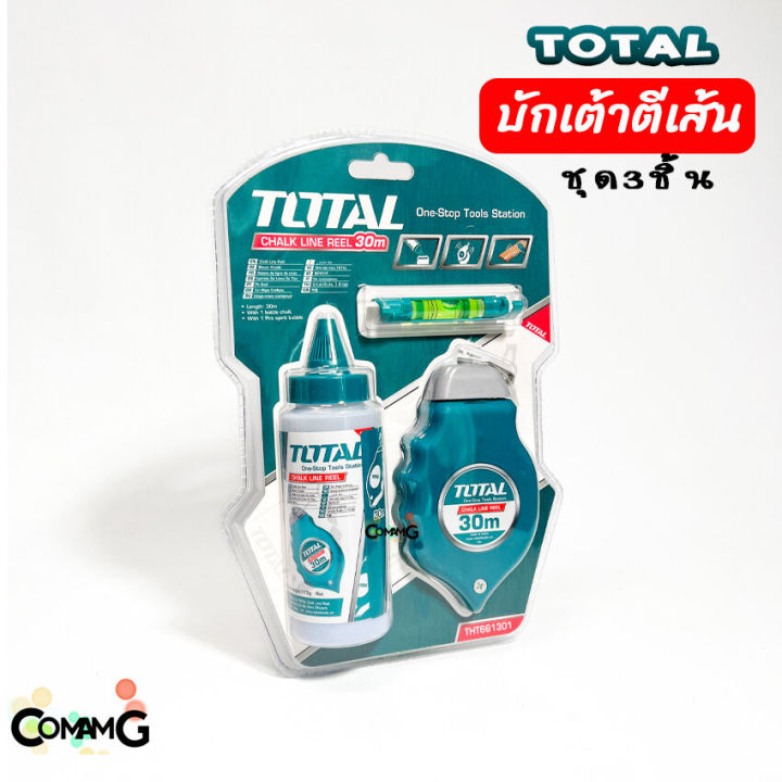 total-ชุดบักเต้าตีเส้น-บักเต้า-ระดับน้ำ-ผงชอล์ค-บักเต้ายาว30เมตร