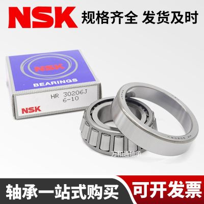 Imported NSK bearings 30208 30209 30210 30211 30212 30213 30214 cone high speed