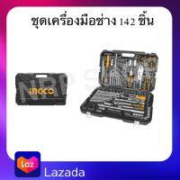 INGCO ชุดเครื่องมือช่าง 142 ชิ้น รุ่น HKTHP21421