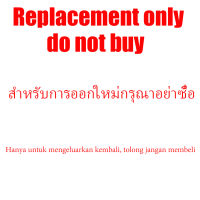 ผลิตภัณฑ์ทดแทนโปรดซื้อภายใต้คำแนะนำของผู้ค้ามักจะไม่ซื้อ