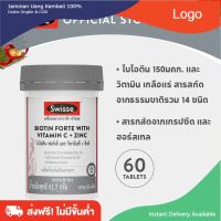 Swisse Biotin Forte With Vitamin C + Zinc ไบโอติน + ซิงค์ .,....