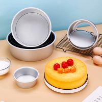 MUJI⭐️⭐️⭐️⭐️⭐️MUJI
 Household cake mold baking pan oven mousse cake mold baking tool live bottom 4-inch 468 embryo